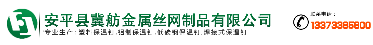 河北棕泉交通防護(hù)設(shè)施有限公司
